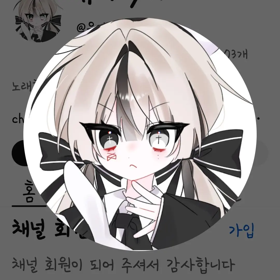 RigidMan6703의 와팸×맹장염