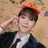 부승관