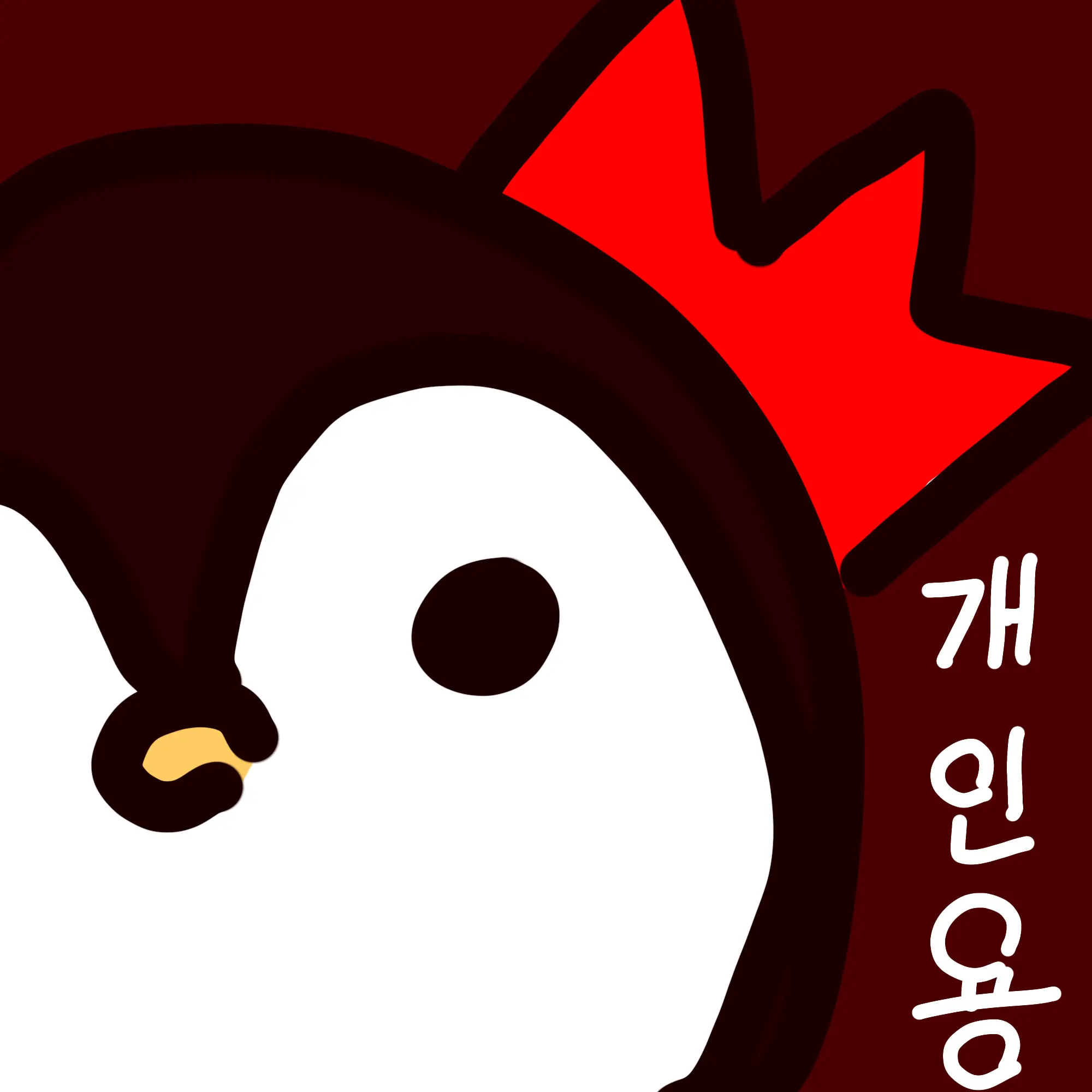 Xxxxxxxxxxx.의 갠 아니야 [감제이]