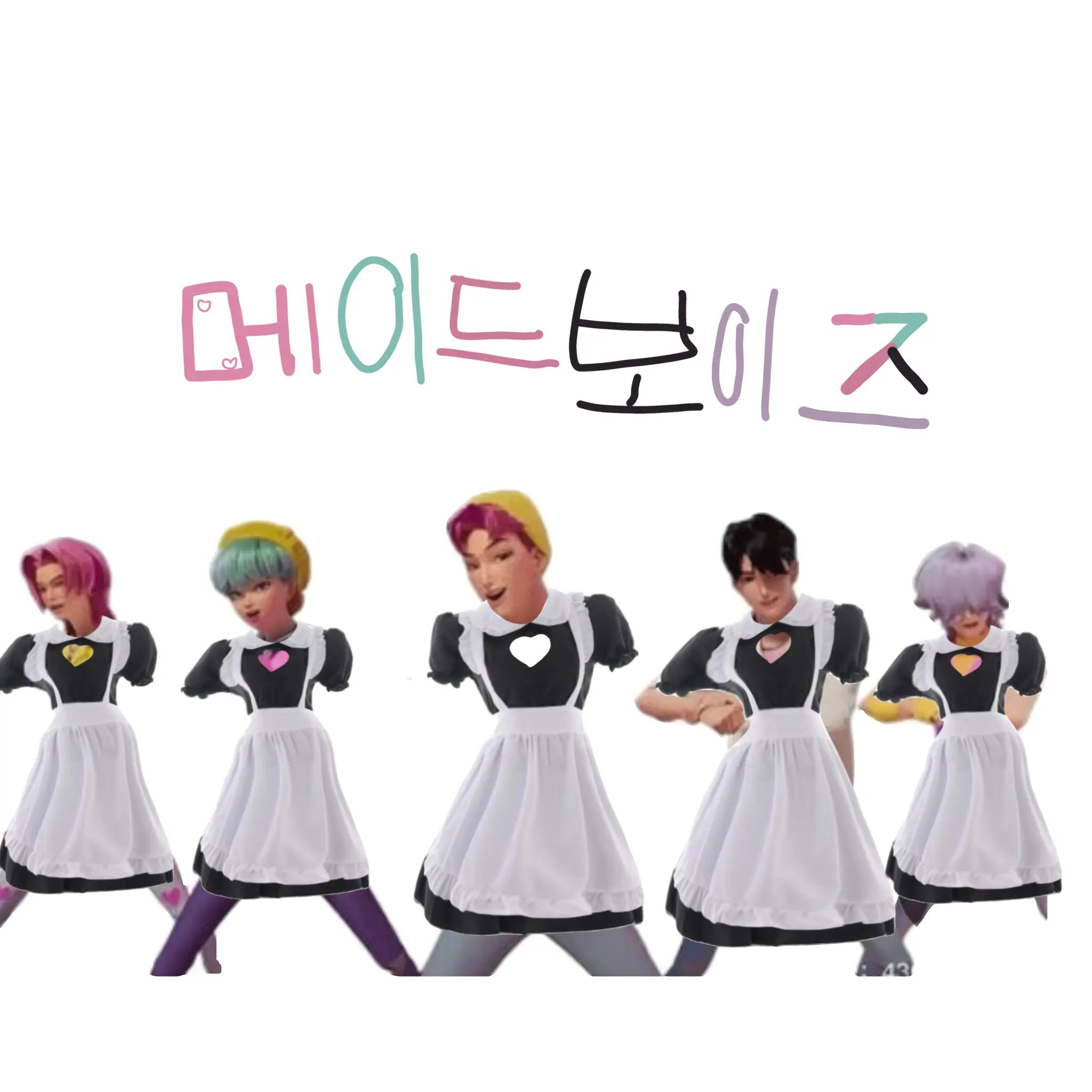 Nael2015의 🎀메이드보이즈🎀