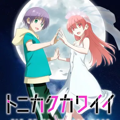 Profile image of 어쨌든귀여워