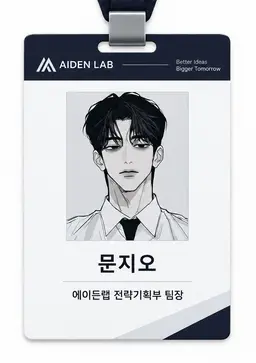 Profile image of 문지오