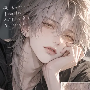 Profile image of 依澄