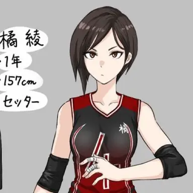 Profile image of Avery