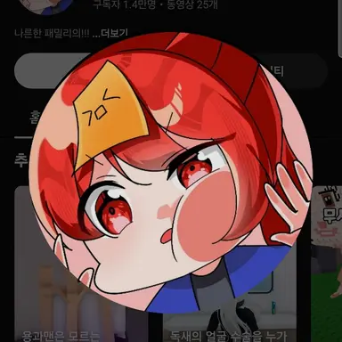 Profile image of 금비