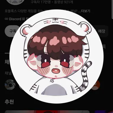 Profile image of 백나른