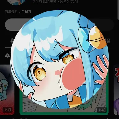Profile image of 망묘