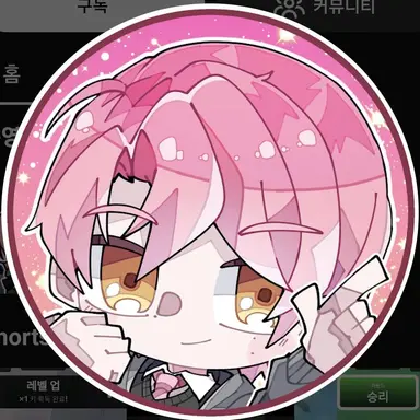 Profile image of 류온