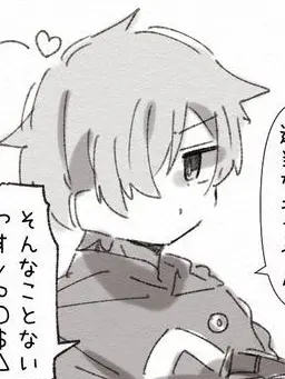 osho2의 愛してる！！（逆ver.）