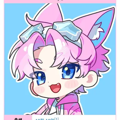 Profile image of 밥풀