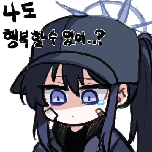 Chikchikpokpokpok의 사오리(어린시절)
