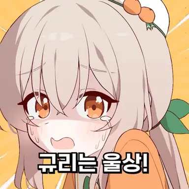 Profile image of 감규리