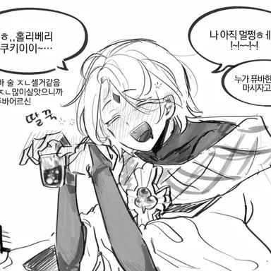 Profile image of 퓨어바닐라