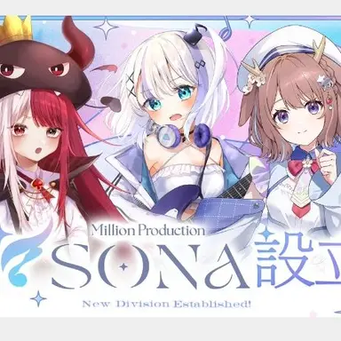 Profile image of ミリプロSONA組