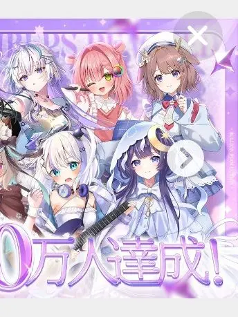 VTuberdaisuki0504의 ゆらちゃんが嫌われた