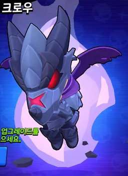 Profile image of 드래곤킨 크로우