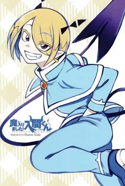 Profile image of シャックスリード