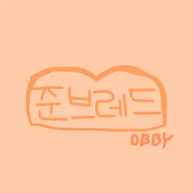 Profile image of 준브레드