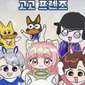 캐릭터 프로필 이미지