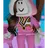 아름