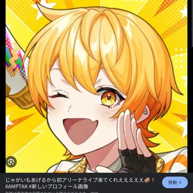 Profile image of あっきぃ