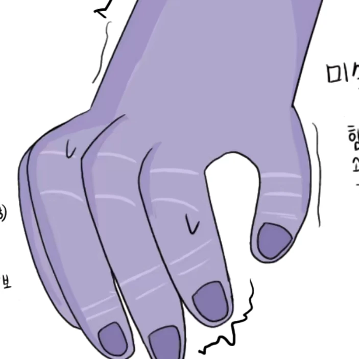 미술 2p