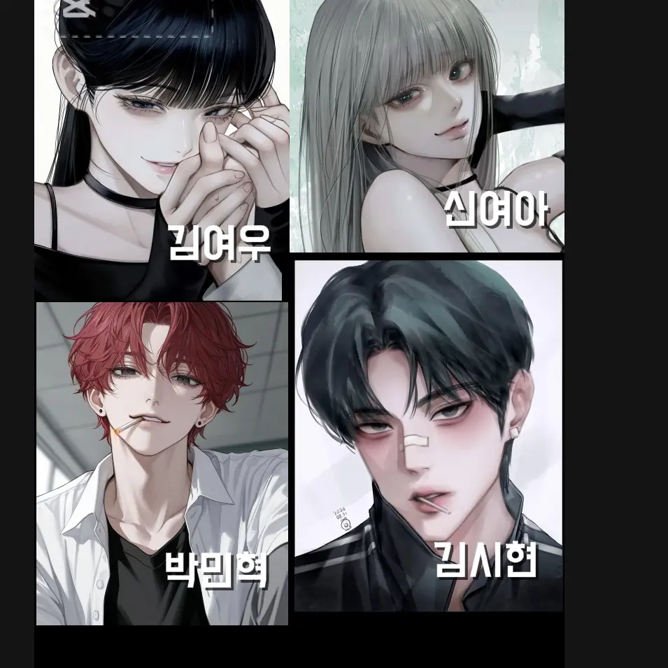 MistyAlert8781의 날 싫어하는 남사친