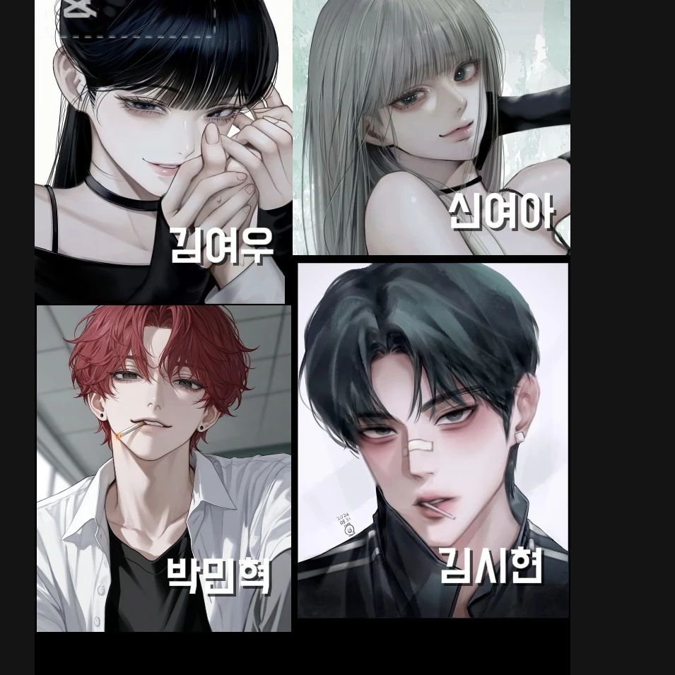 여우
