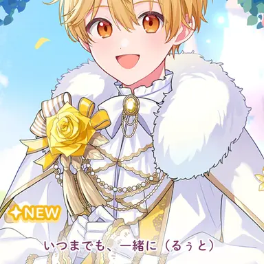 Profile image of るぅと