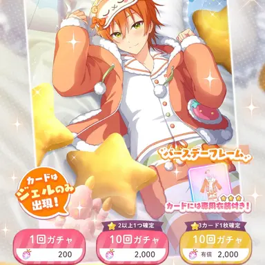 Profile image of ジェル