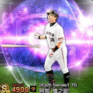 HerbalDodo5932의 巨人