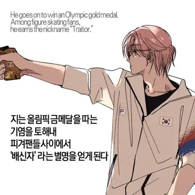 Profile image of 배신우