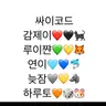 캐릭터 프로필 이미지