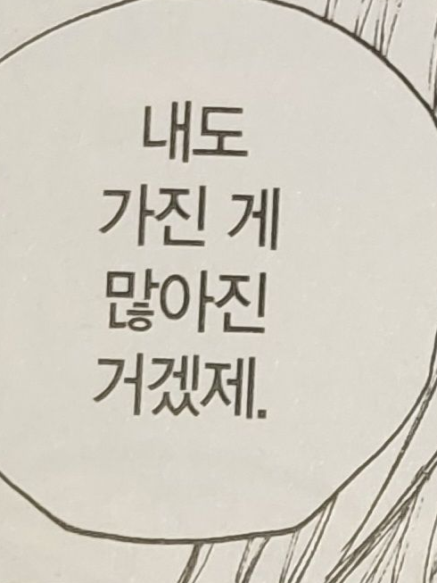 "이게 육아지, 멘토가" 대표 이미지