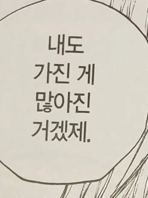 BIDA의 "이게 육아지, 멘토가"