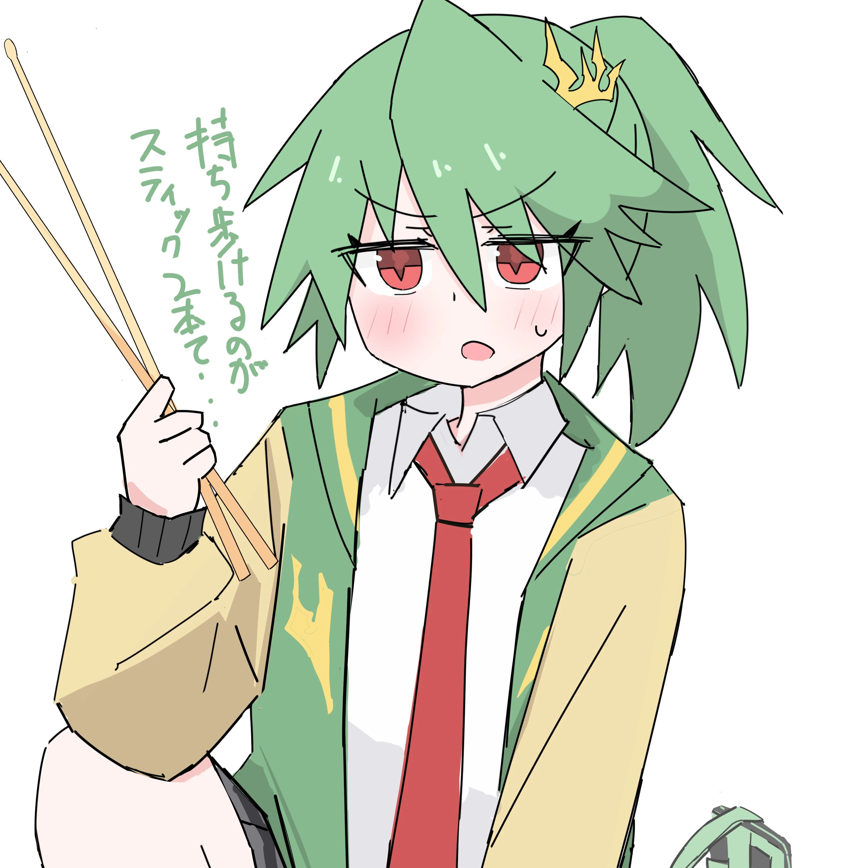 地封院ギャイ