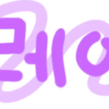 Profile image of 레이