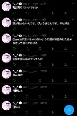 Profile image of めぐる