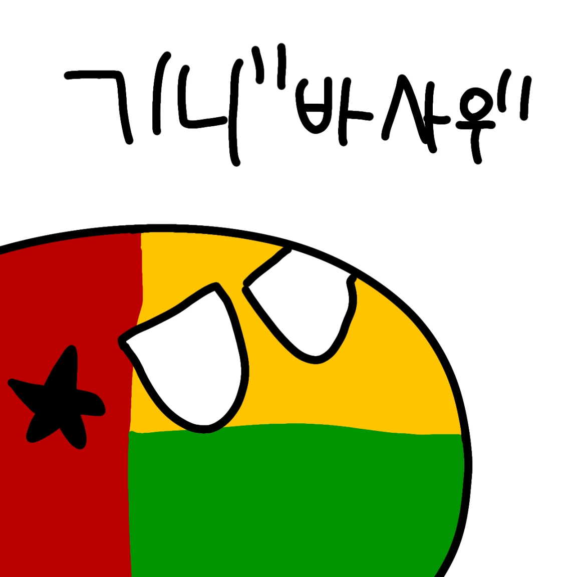 기니바사우