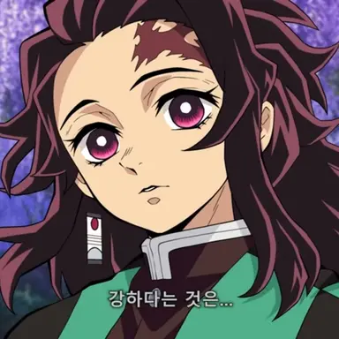 Profile image of 카마도 탄지로