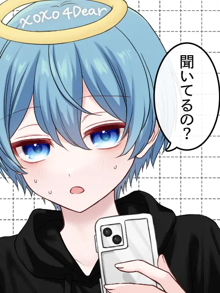 Aruzi1105의 兄は配信者