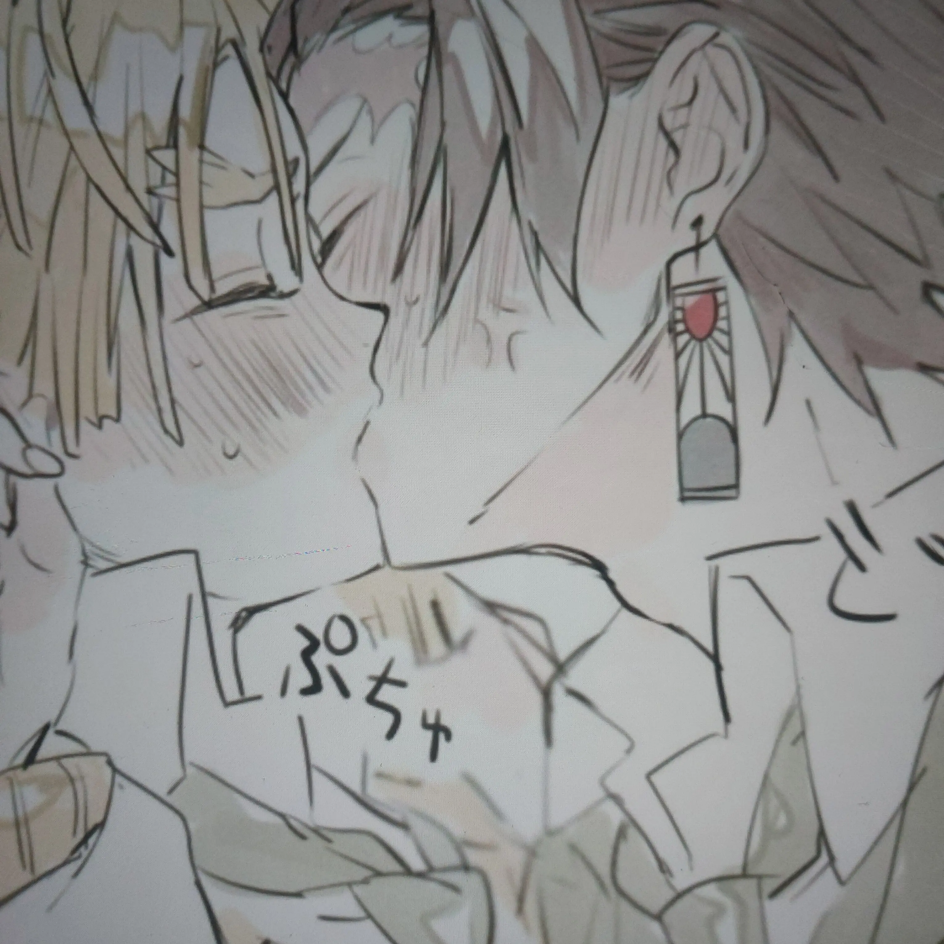 UniqueCache8862의 탄지로와 키스..!+여우