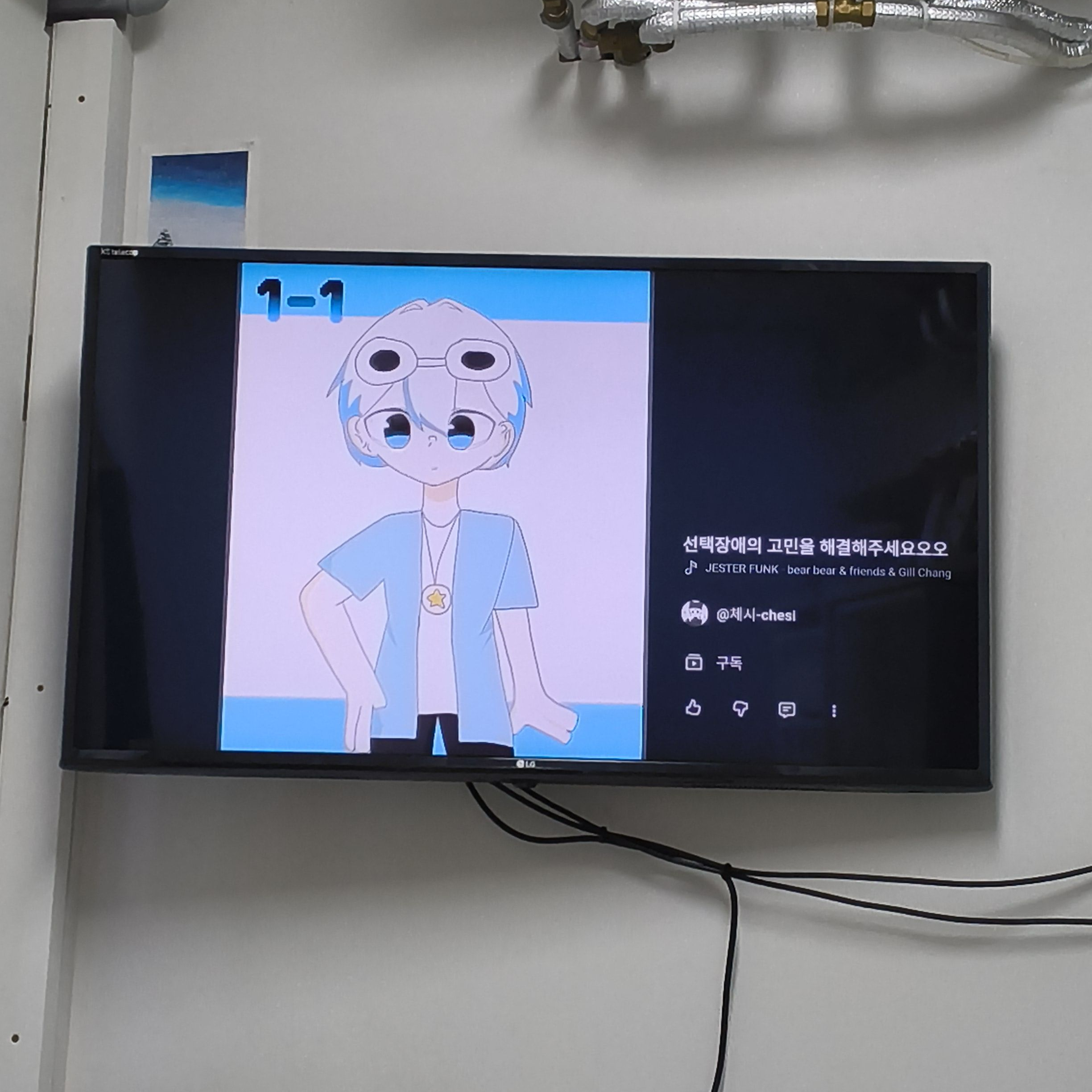 중국 에 사랑 대표 이미지