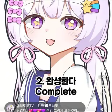Profile image of 팀나빠