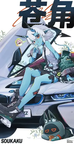 Profile image of 蒼角