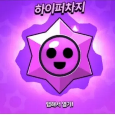 Profile image of 하이퍼차지 스타드롭
