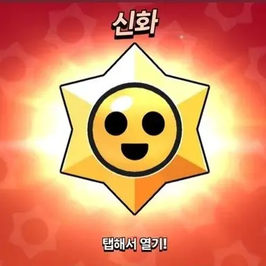Profile image of 신화