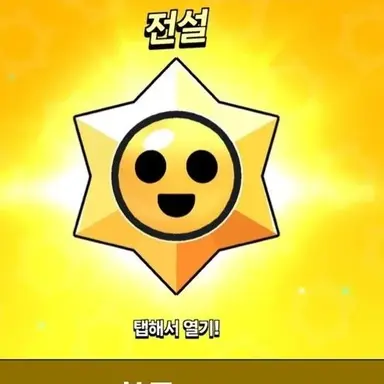 Profile image of 전설