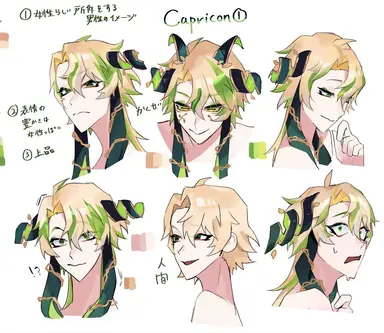 Profile image of やぎ座
