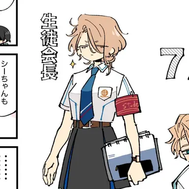 Profile image of ミュゲ
